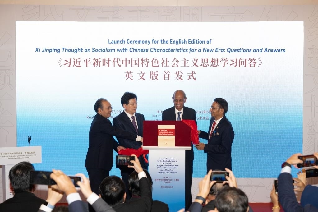 5月27日，《習(xí)近平新時(shí)代中國(guó)特色社會(huì)主義思想學(xué)習(xí)問答》英文版首發(fā)式在馬來西亞吉隆坡國(guó)際書展中國(guó)主賓國(guó)活動(dòng)現(xiàn)場(chǎng)舉行。新華社記者朱煒攝