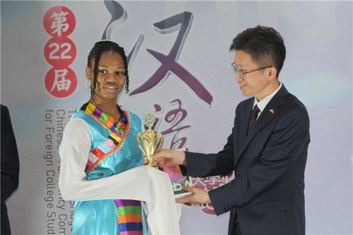 黃瑞參贊為獲獎(jiǎng)選手頒發(fā)二等獎(jiǎng)。圭亞那大學(xué)孔子學(xué)院供圖