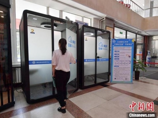 “云面試空間”吸引不少應(yīng)屆畢業(yè)生前來體驗。劉棟 攝