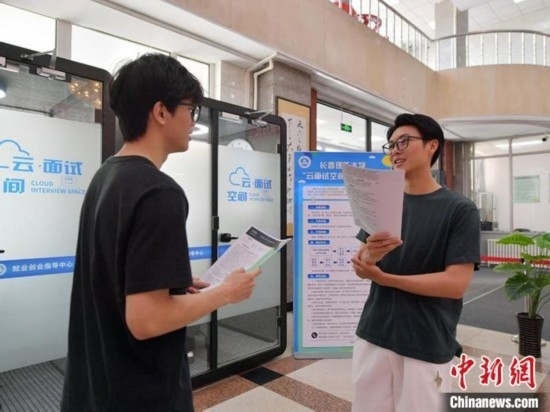 “云面試空間”吸引不少應(yīng)屆畢業(yè)生前來體驗。劉棟 攝