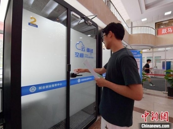 “云面試空間”吸引不少應(yīng)屆畢業(yè)生前來體驗。劉棟 攝