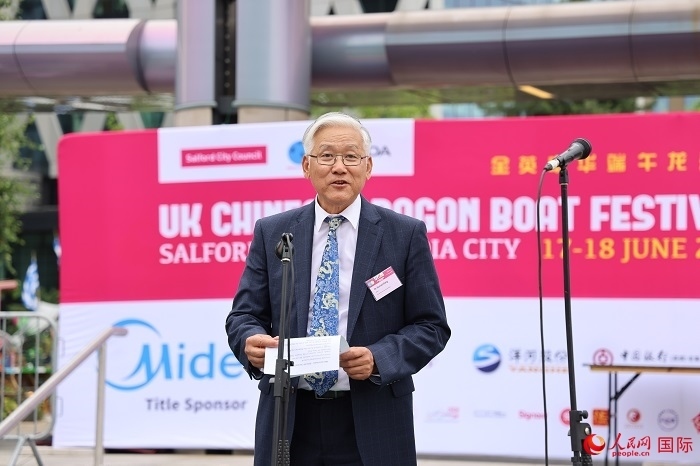 曼徹斯特新華聯(lián)誼會會長楊漢新在活動上發(fā)言。人民網(wǎng)記者 邢雪攝