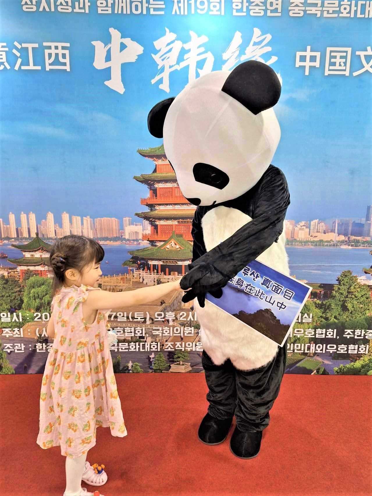 “詩意江西”——第十九屆“中韓緣”中國文化大賽決賽暨頒獎典禮17日在韓國國會議員會館舉行。韓中文化友好協(xié)會供圖