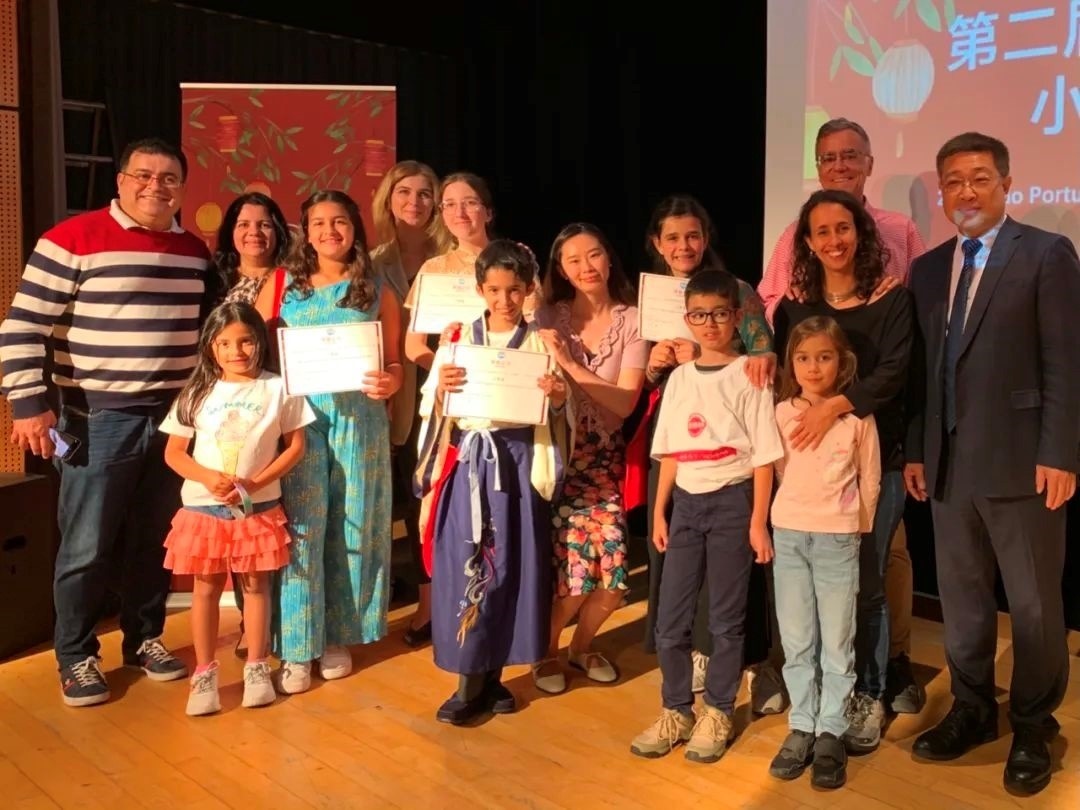 葡萄牙圣托馬斯孔子課堂第二屆“漢語橋”小學生中文秀比賽。圖片來源：里斯本大學孔子學院公眾號。