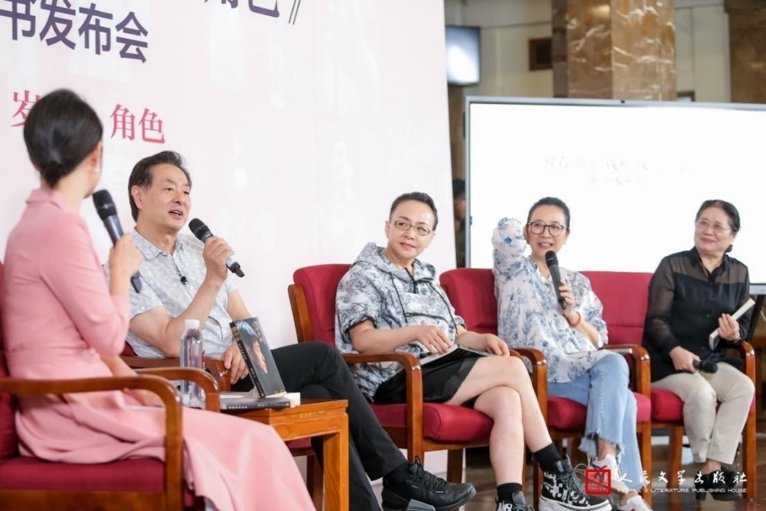 新書發(fā)布會現(xiàn)場。主辦方供圖