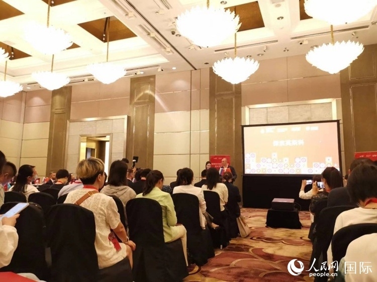 莫斯科市旅游委員會在北京舉辦路演活動。人民網(wǎng)記者 楊倩攝