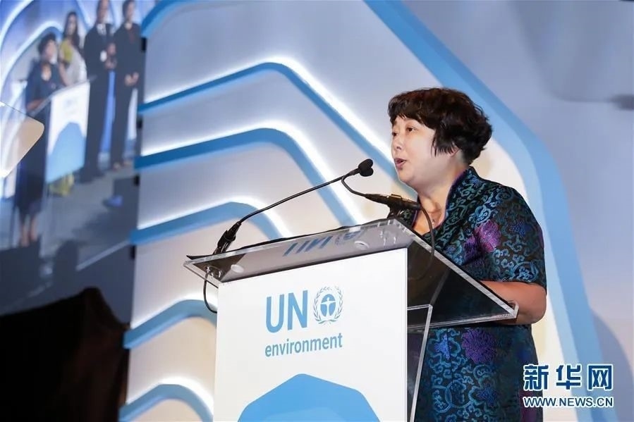 2018年9月26日，聯(lián)合國(guó)環(huán)境規(guī)劃署“地球衛(wèi)士獎(jiǎng)”頒獎(jiǎng)典禮在美國(guó)紐約舉行，浙江省安吉縣遞鋪鎮(zhèn)魯家村村民裘麗琴在頒獎(jiǎng)儀式上發(fā)表獲獎(jiǎng)感言。新華社記者 李木子 攝