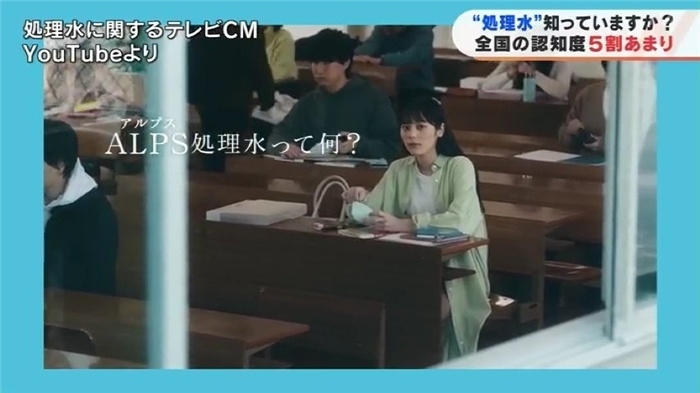 TBS電視臺網(wǎng)站就核污水排海問題進行專題報道。（網(wǎng)絡(luò)截圖）