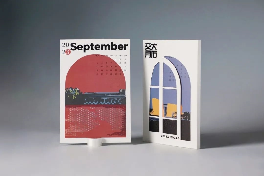 上海交通大學(xué)發(fā)布2023年錄取通知書禮盒。校方供圖