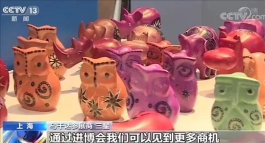 △烏干達(dá)參展商三星連續(xù)五年參加進(jìn)博會(huì)。在進(jìn)博會(huì)上，三星和伙伴們遇到了商機(jī)，也見到了更多有意愿和烏干達(dá)進(jìn)行貿(mào)易的合作方。