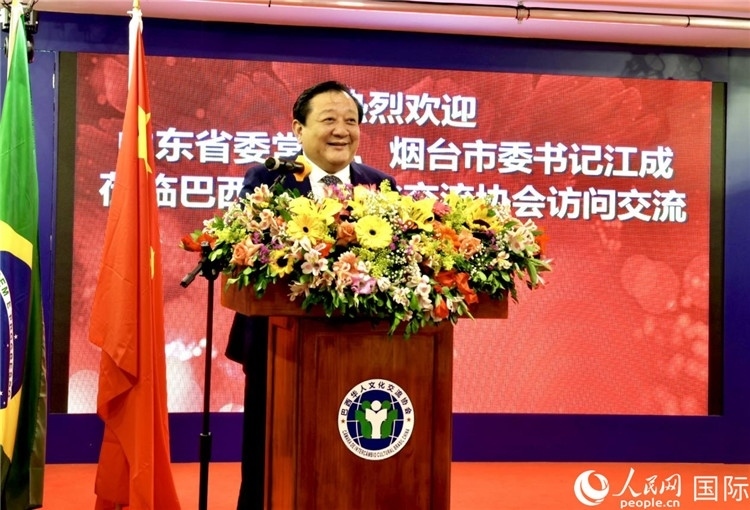 山東省委常委、煙臺市委書記江成致辭。人民網(wǎng)記者宋亦然攝