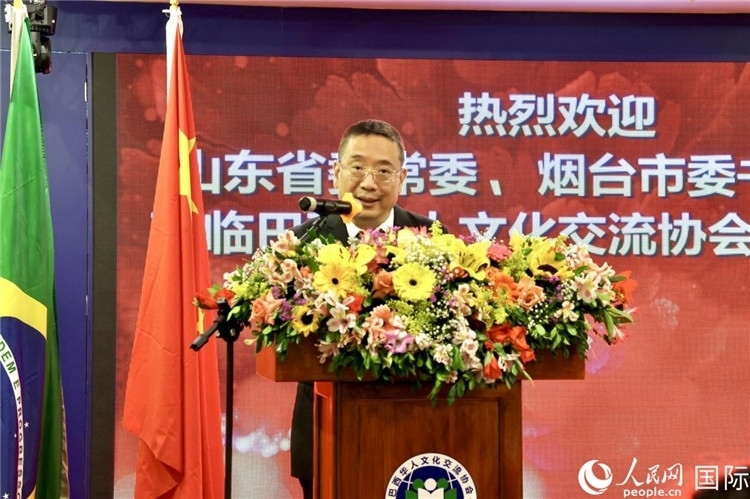 巴西華人文化交流協(xié)會主席上官建峰致辭。人民網(wǎng)記者宋亦然攝