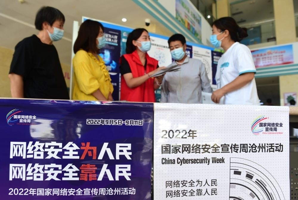 在河北省滄州市婦幼保健院，網(wǎng)絡(luò)安全宣傳志愿者向人們宣傳網(wǎng)絡(luò)安全與日常生活的關(guān)系（2022年9月6日攝）。新華社記者 王民 攝