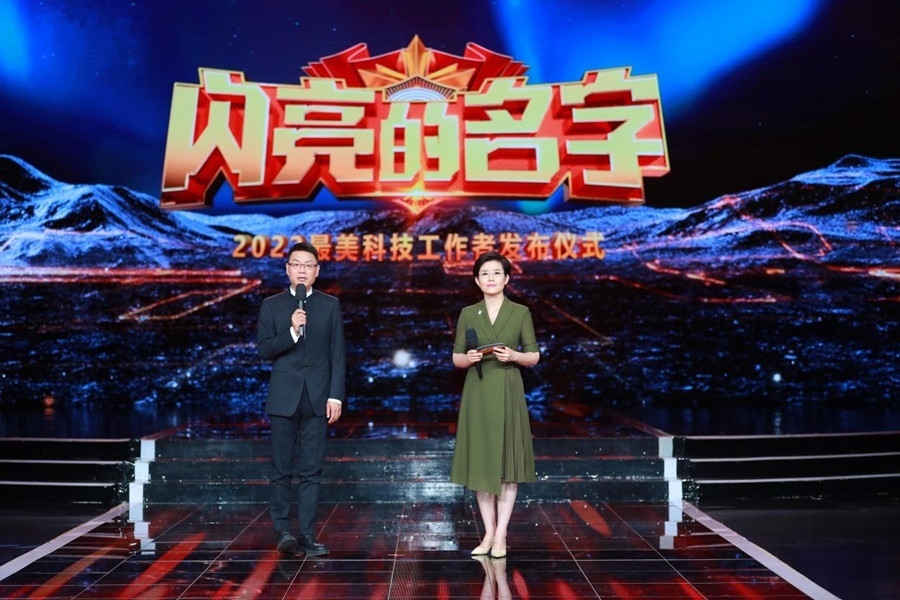 主持人：王筱磊、王寧