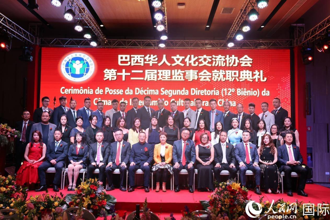 就職典禮現(xiàn)場，協(xié)會成員和與會主要嘉賓合影。人民網(wǎng)記者 時元皓攝