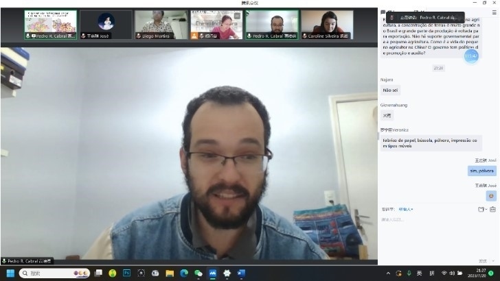 澳門大學(xué)哲學(xué)系博士生高培德。 論壇截圖