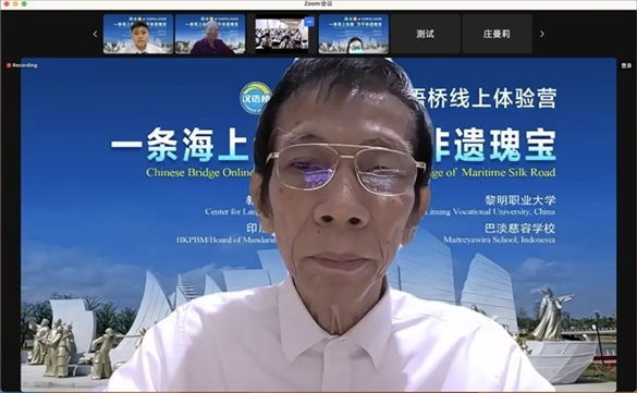 圖為開營儀式印尼會(huì)場。黎明職業(yè)大學(xué)供圖