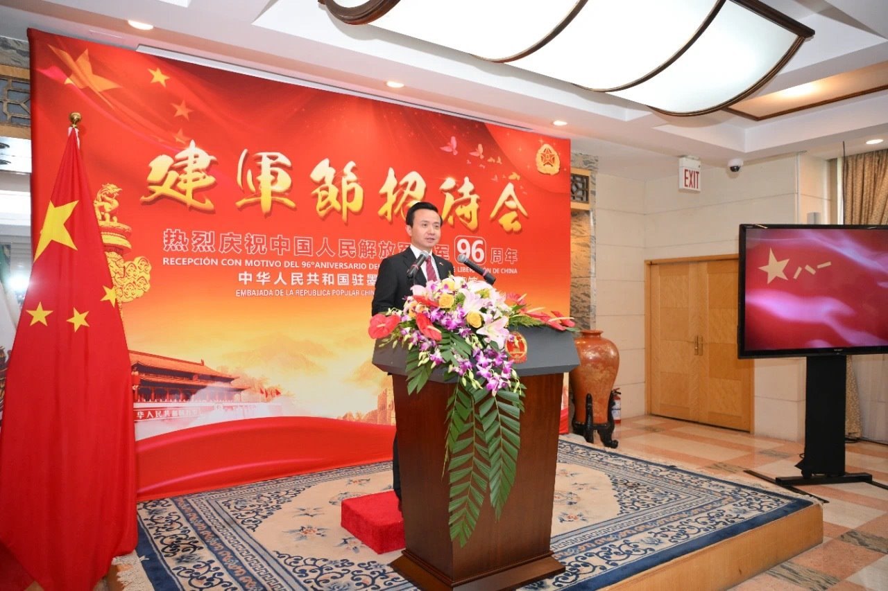 圖為中國駐墨西哥大使張潤講話。中國駐墨西哥大使館供圖