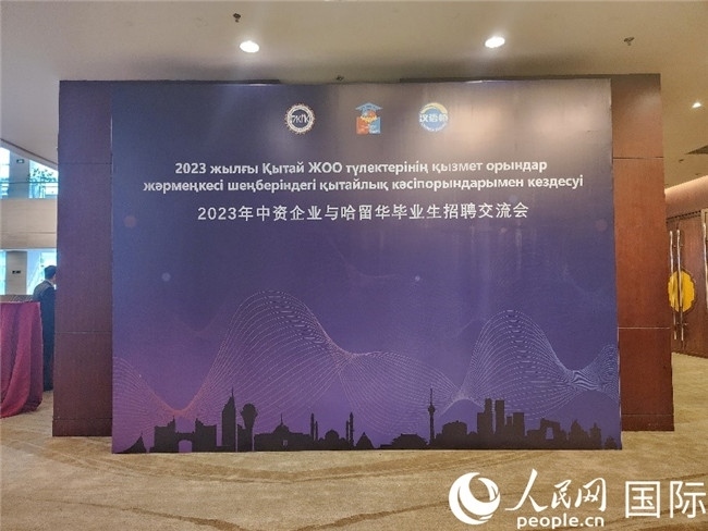 圖為活動(dòng)現(xiàn)場(chǎng)。人民網(wǎng)記者 李強(qiáng)攝