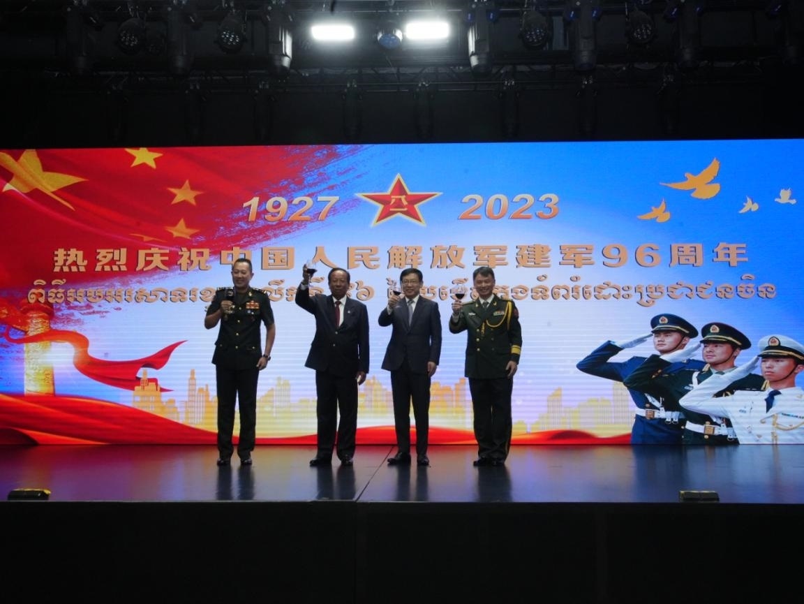 圖為中國(guó)駐柬埔寨大使館隆重舉行慶祝中國(guó)人民解放軍建軍96周年招待會(huì)。 中國(guó)駐柬埔寨大使館供圖