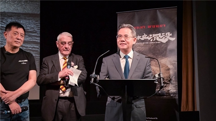 中國駐英大使鄭澤光致辭。郭錦標(biāo)攝