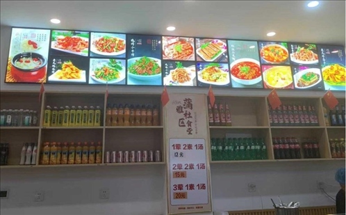 蒲雅社區(qū)食堂內(nèi)。何珊攝