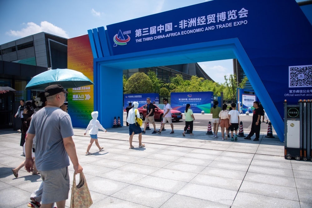 2023年7月2日，在長沙國際會展中心，觀眾進入中非經貿博覽會展會現(xiàn)場。新華社記者 陳思汗 攝