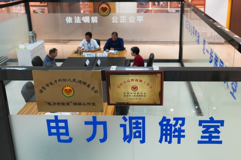 在浙江省諸暨市，“電力老娘舅”調(diào)解工作室的工作人員在為群眾進(jìn)行調(diào)解（5月26日攝）。新華社記者 翁忻旸 攝