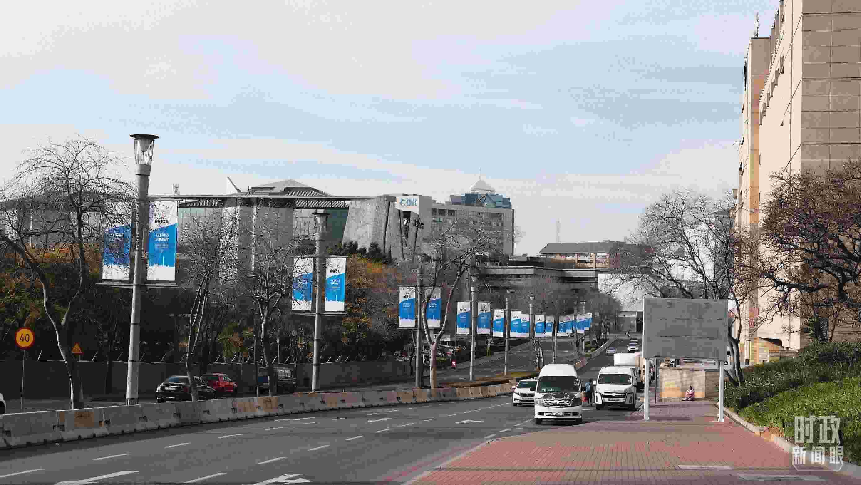 △約翰內(nèi)斯堡，街頭懸掛金磚峰會(huì)條幅。（總臺(tái)央視記者盧心雨拍攝）