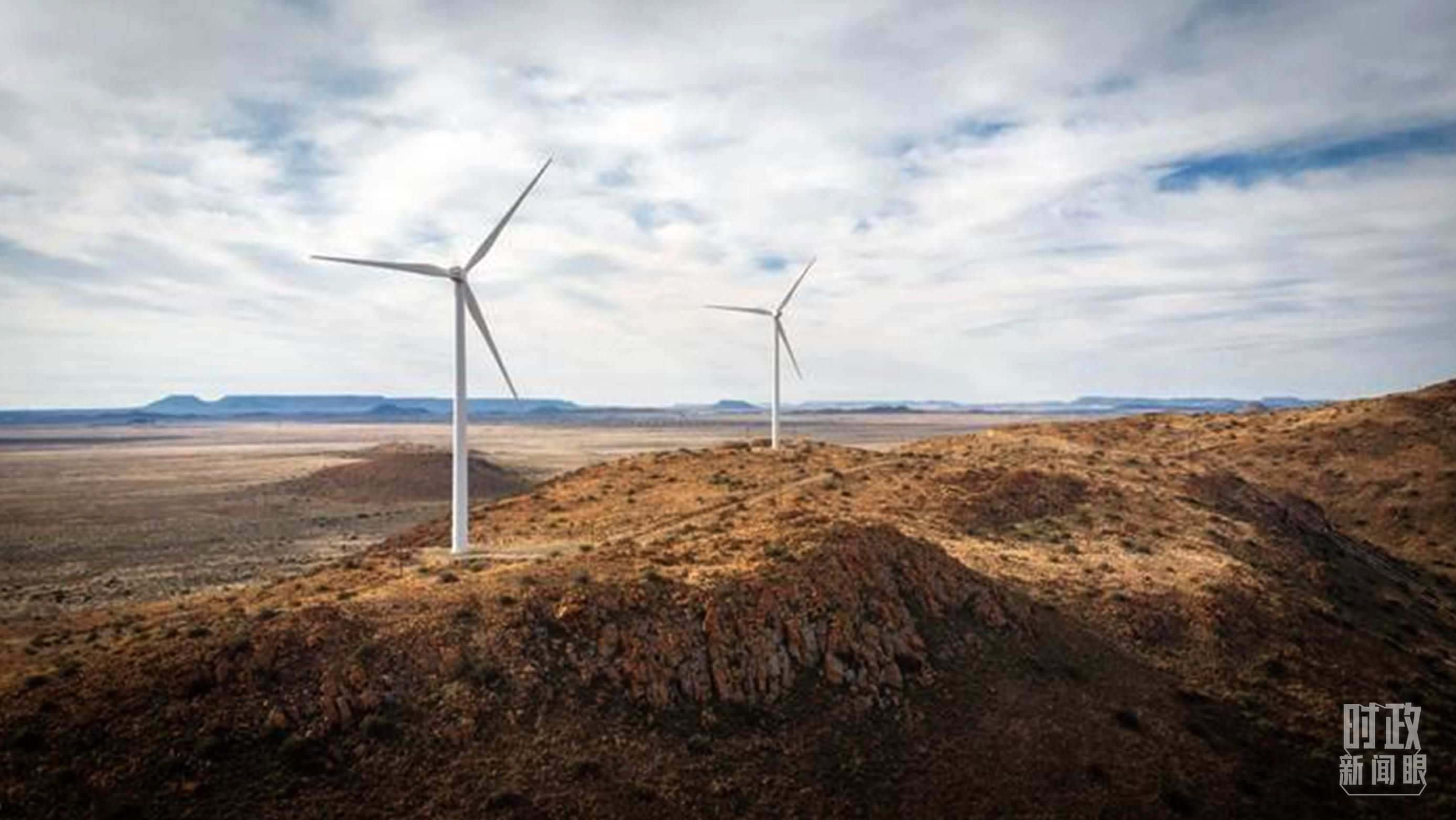 △這是中企在南非投資建設(shè)的德阿風(fēng)電項(xiàng)目。（資料圖）