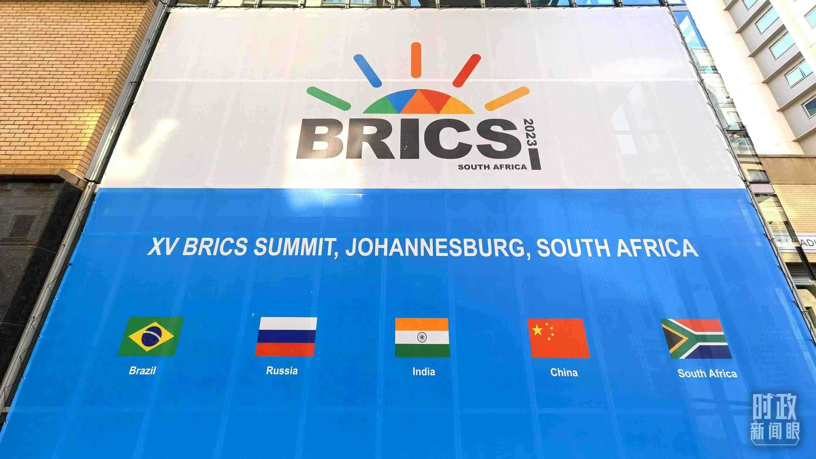 △金磚五國(guó)。（總臺(tái)央視記者韓銳拍攝）