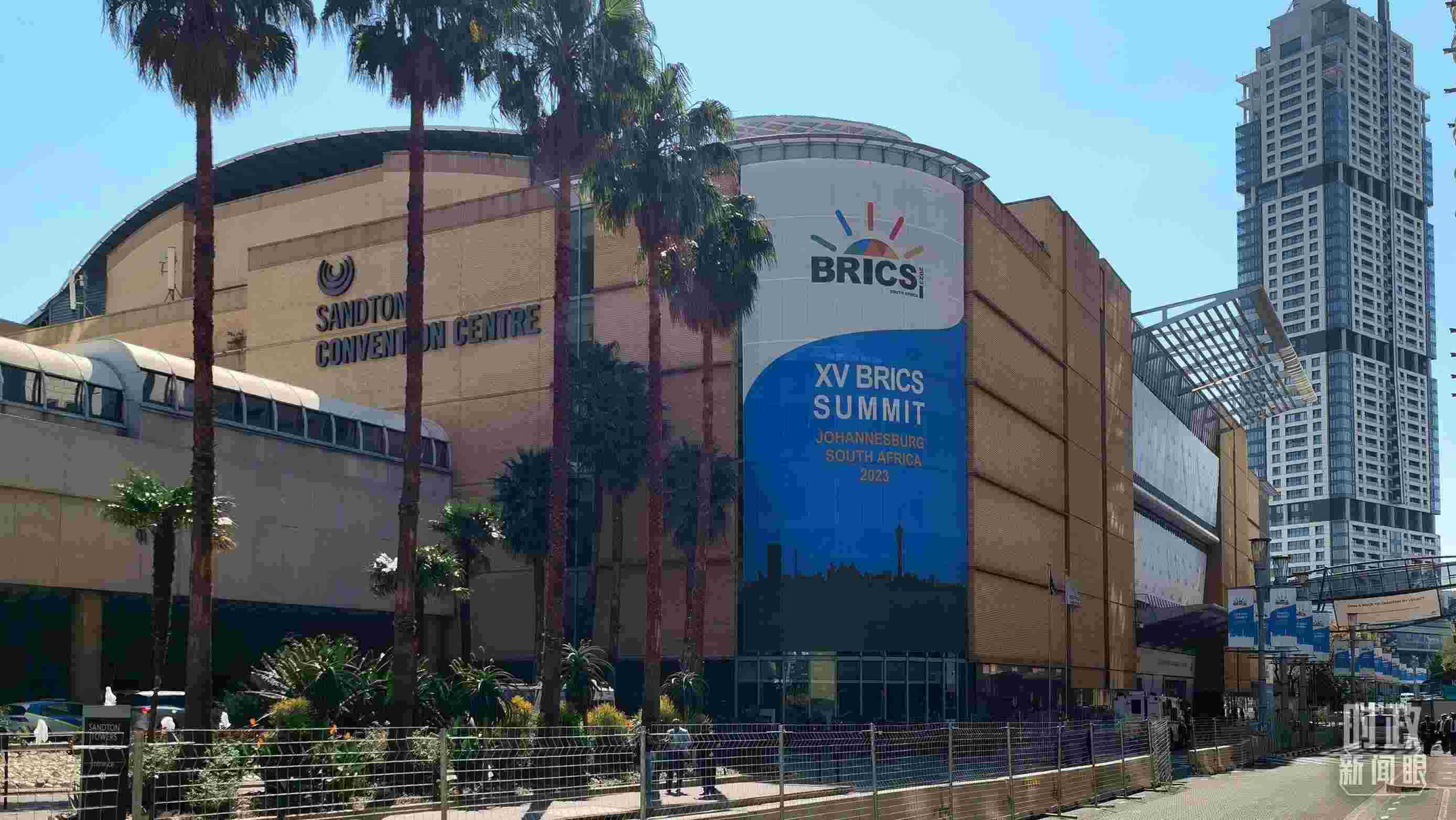 △約翰內(nèi)斯堡杉藤會(huì)議中心。（總臺(tái)央視記者韓銳拍攝）