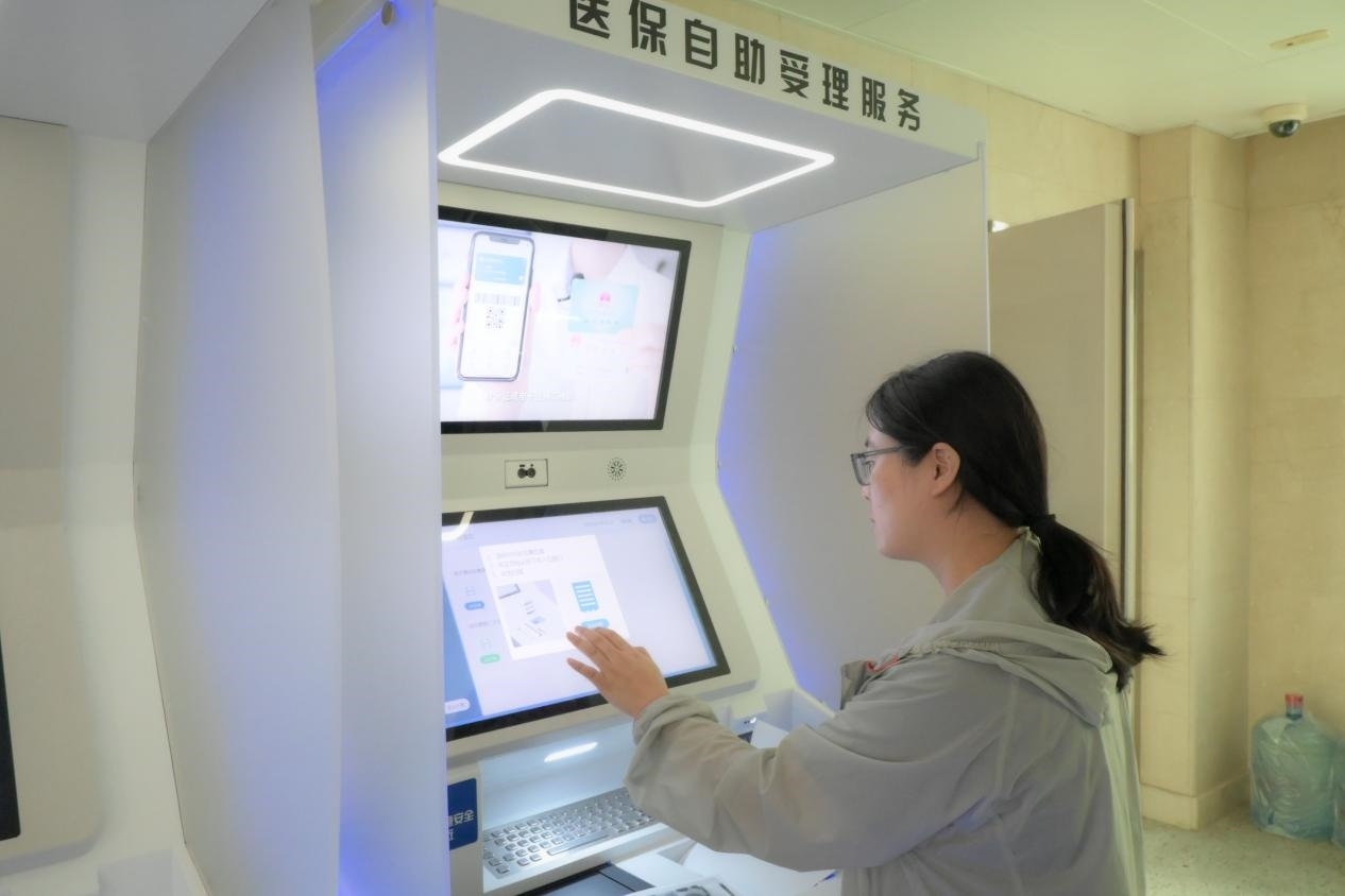 醫(yī)保自助受理服務(wù)機為市民辦理事項提供了又一選擇途徑。人民網(wǎng)記者 張麗瑋攝
