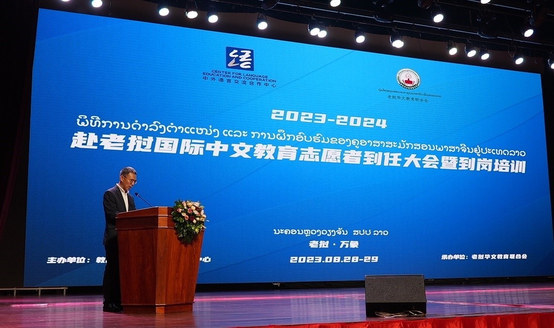 中國(guó)駐老撾大使館經(jīng)濟(jì)商務(wù)處參贊趙文宇致辭。語合中心供圖