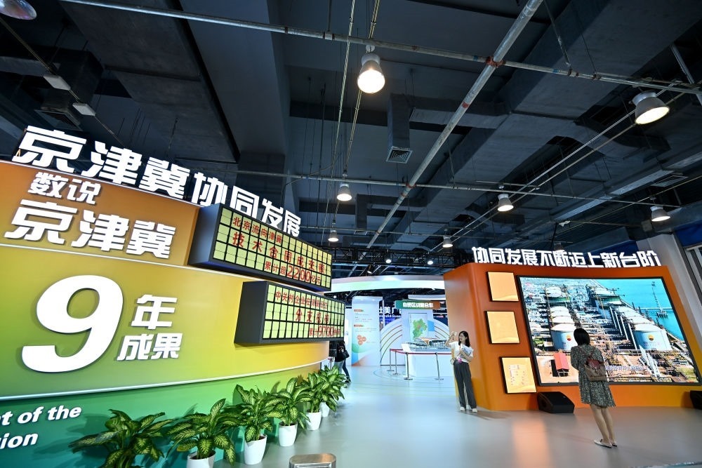 這是9月1日在國(guó)家會(huì)議中心拍攝的2023年服貿(mào)會(huì)京津冀展區(qū)。新華社記者 李鑫 攝