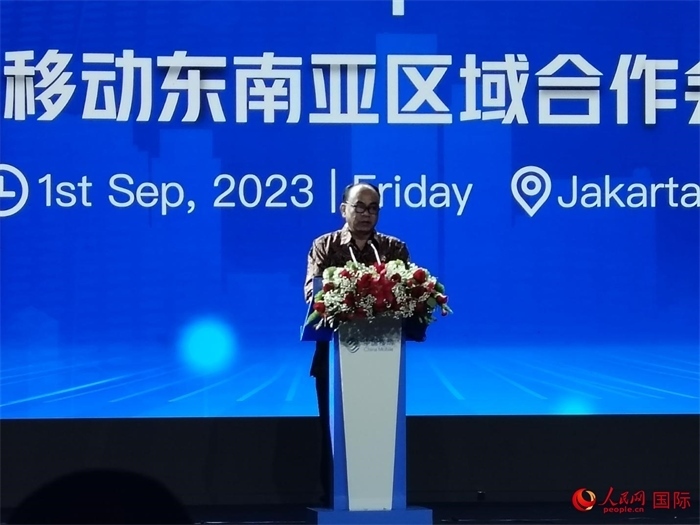 印尼通訊與信息技術(shù)部長(zhǎng)布迪·阿里·賽蒂亞迪致辭。人民網(wǎng)記者 李培松攝