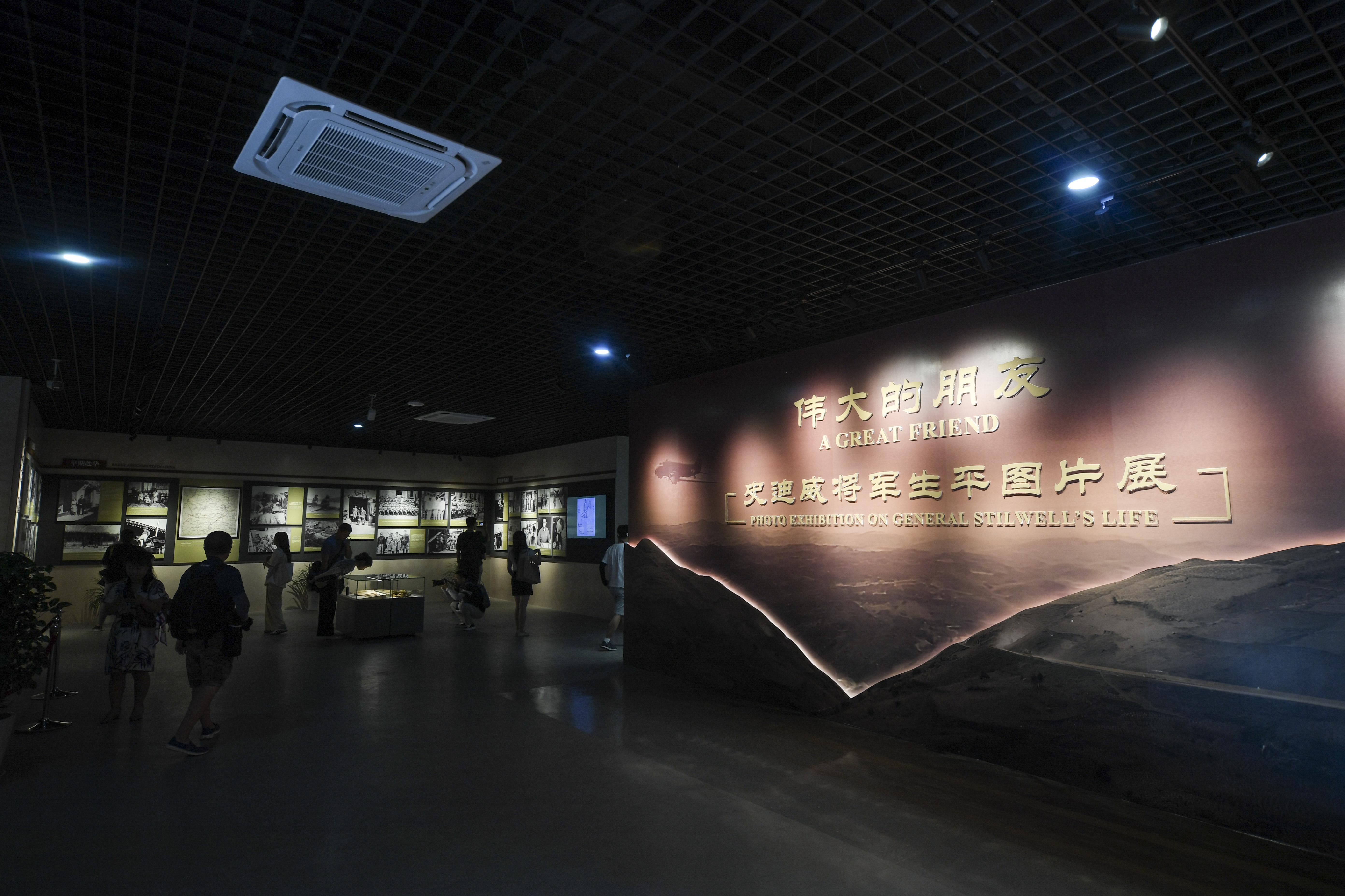 2023年8月8日，觀眾在史迪威將軍生平圖片展上參觀。