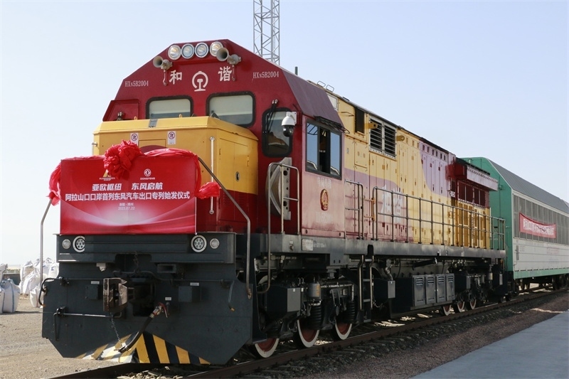 阿拉山口口岸首列東風(fēng)汽車出口專列發(fā)車。 博州融媒體中心供圖