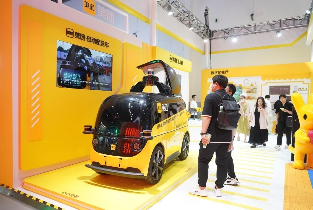 9月4日，在2023年服貿(mào)會(huì)國(guó)家會(huì)議中心美團(tuán)展臺(tái)，觀眾參觀一款自動(dòng)配送車(chē)。新華社記者 劉嶺逸 攝