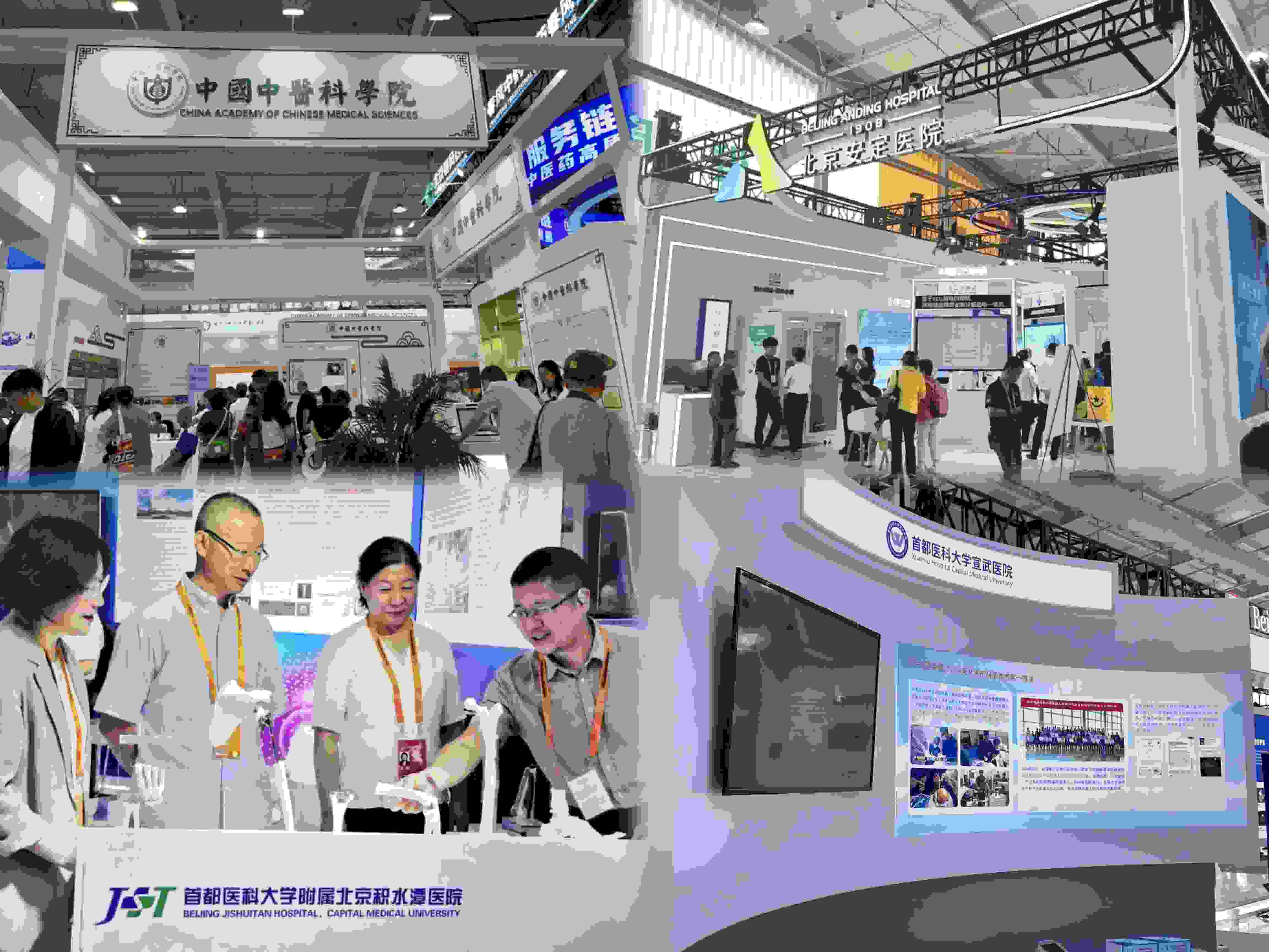 健康衛(wèi)生服務(wù)展區(qū)，多家境內(nèi)外知名公立醫(yī)療衛(wèi)生機(jī)構(gòu)參展。人民網(wǎng)記者 任妍制圖