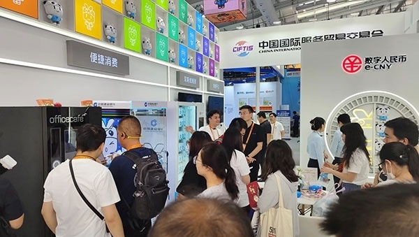 在數(shù)字人民幣體驗區(qū)，種類豐富的應(yīng)用場景拉進了人們與金融服務(wù)的距離。人民網(wǎng)記者 李彤攝