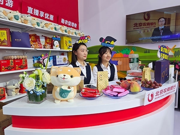 在展區(qū)內(nèi)“鄉(xiāng)村便利店”農(nóng)村金融服務(wù)模式，正通過直播的方式推動農(nóng)產(chǎn)品上行。人民網(wǎng)記者 李彤攝