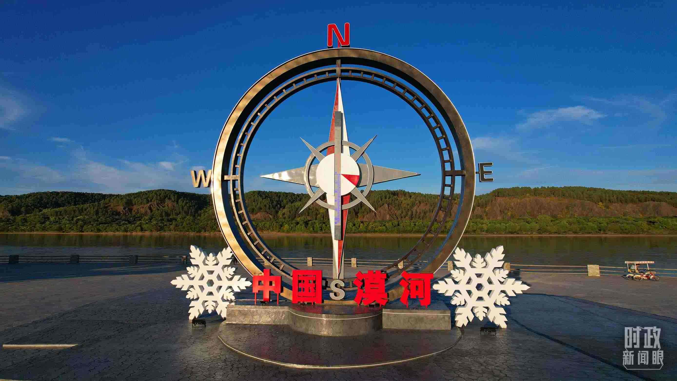 △指北針雕塑是北極村標(biāo)志性建筑之一，其紅色指針指向正北方。上面的大型溫度計(jì)高12.22米，象征北極村位于東經(jīng)122°20′。（總臺(tái)央視記者范凱拍攝）