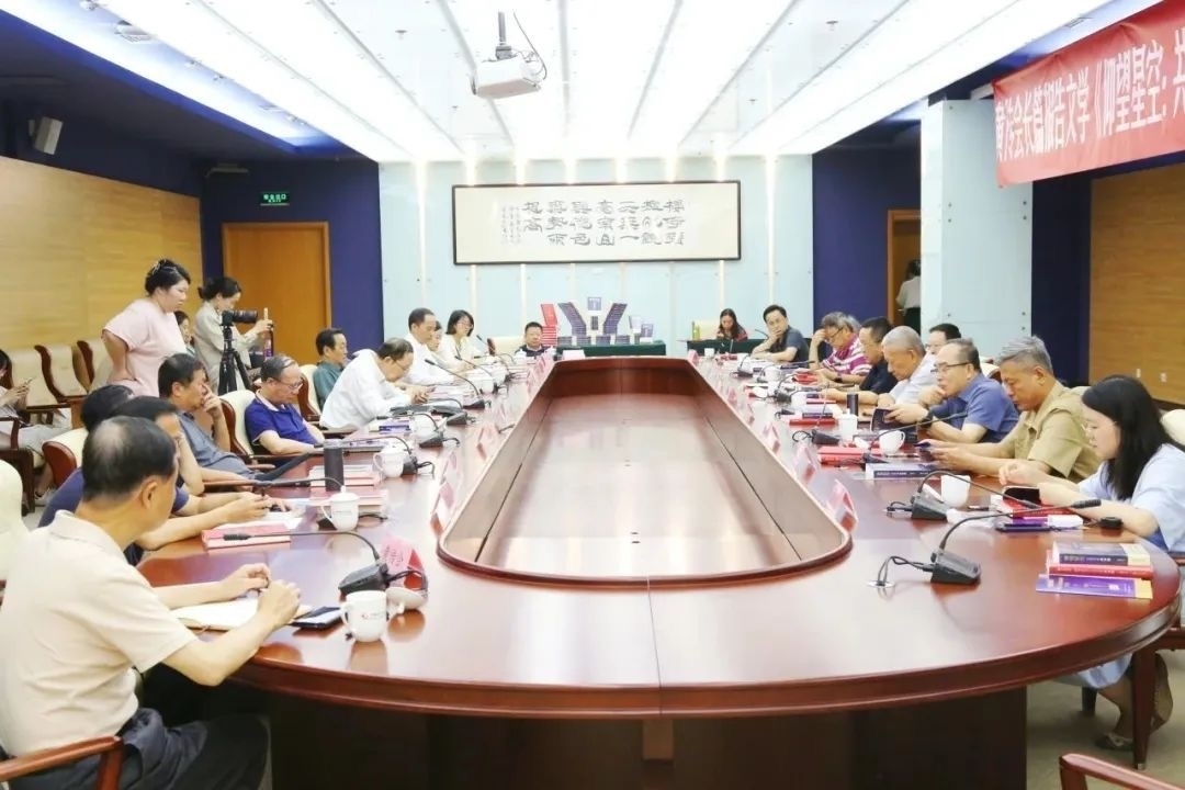 研討會(huì)現(xiàn)場(chǎng)。主辦方供圖