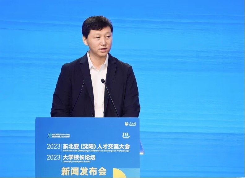 中國高等教育學會副秘書長吳英策致辭。人民網(wǎng)記者 馬天翼攝