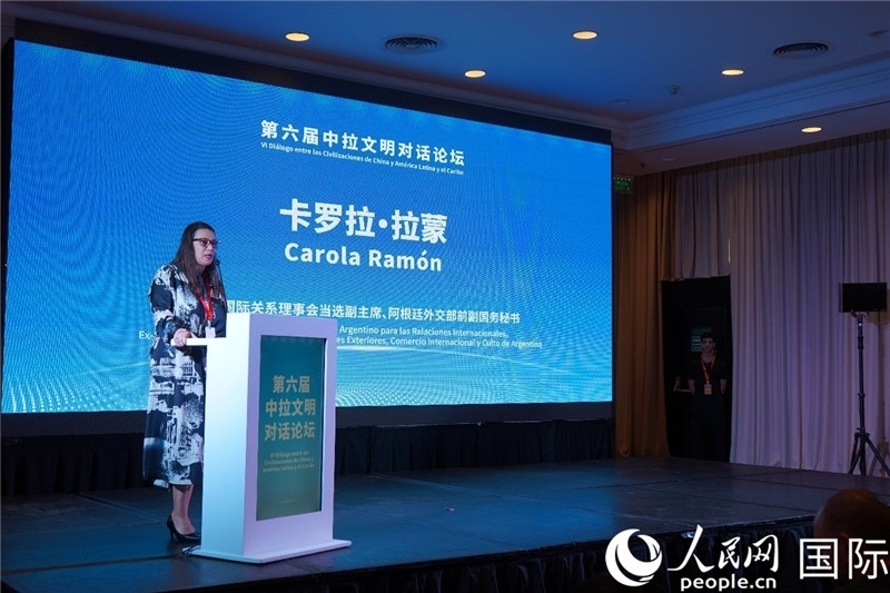 圖為阿根廷國(guó)際關(guān)系理事會(huì)當(dāng)選副主席、阿根廷外交部前副國(guó)務(wù)秘書(shū)卡羅拉·拉蒙致辭。人民網(wǎng)記者 許放攝