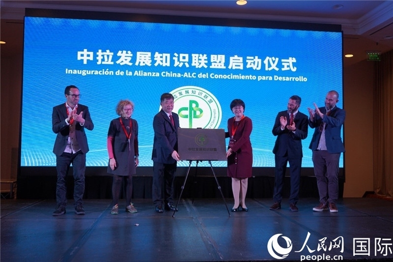 圖為“中拉文明對(duì)話論壇”成果展示。人民網(wǎng)記者 許放攝