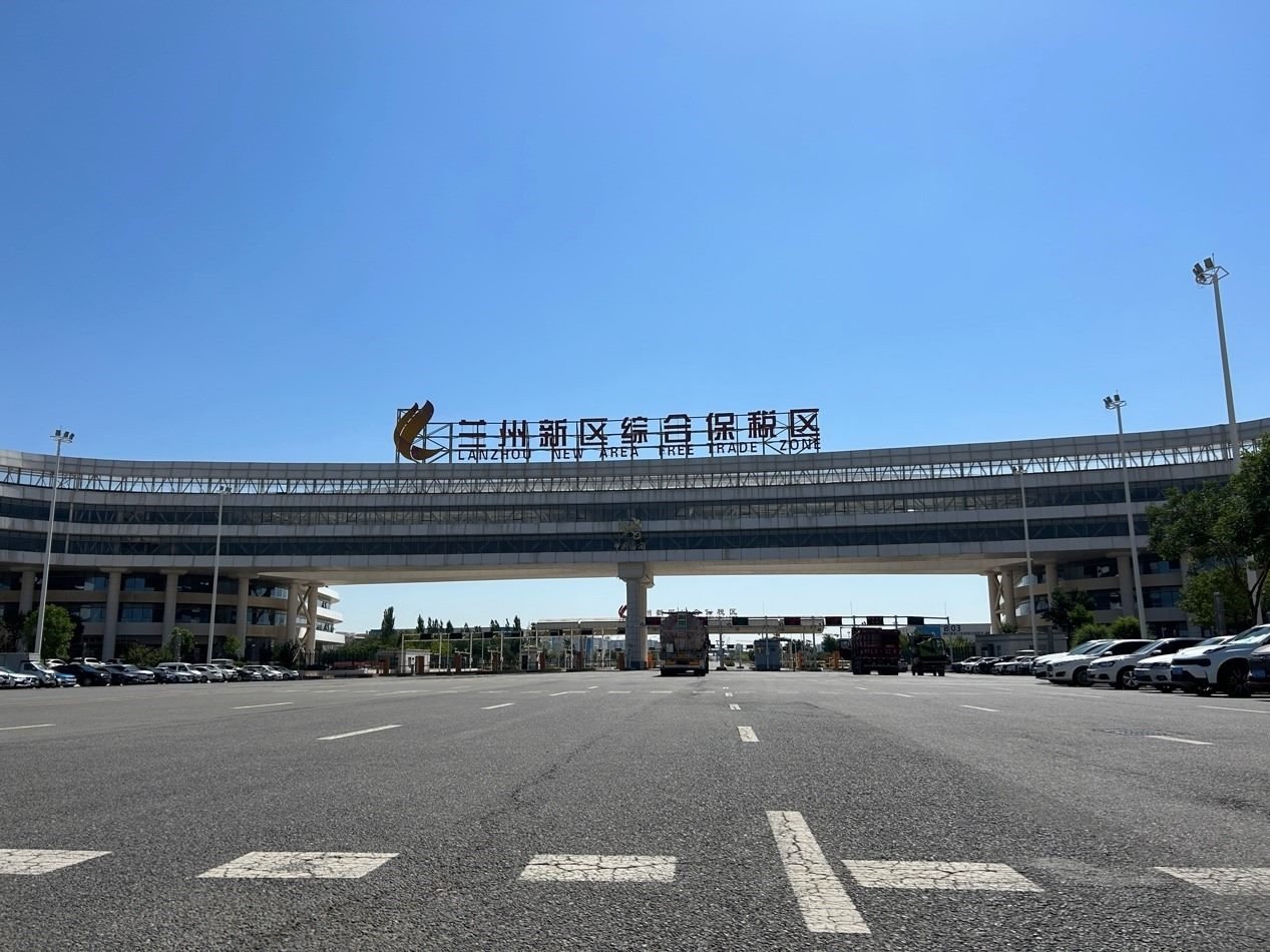 蘭州新區(qū)綜合保稅區(qū)。蘭州新區(qū)黨工委辦公室供圖