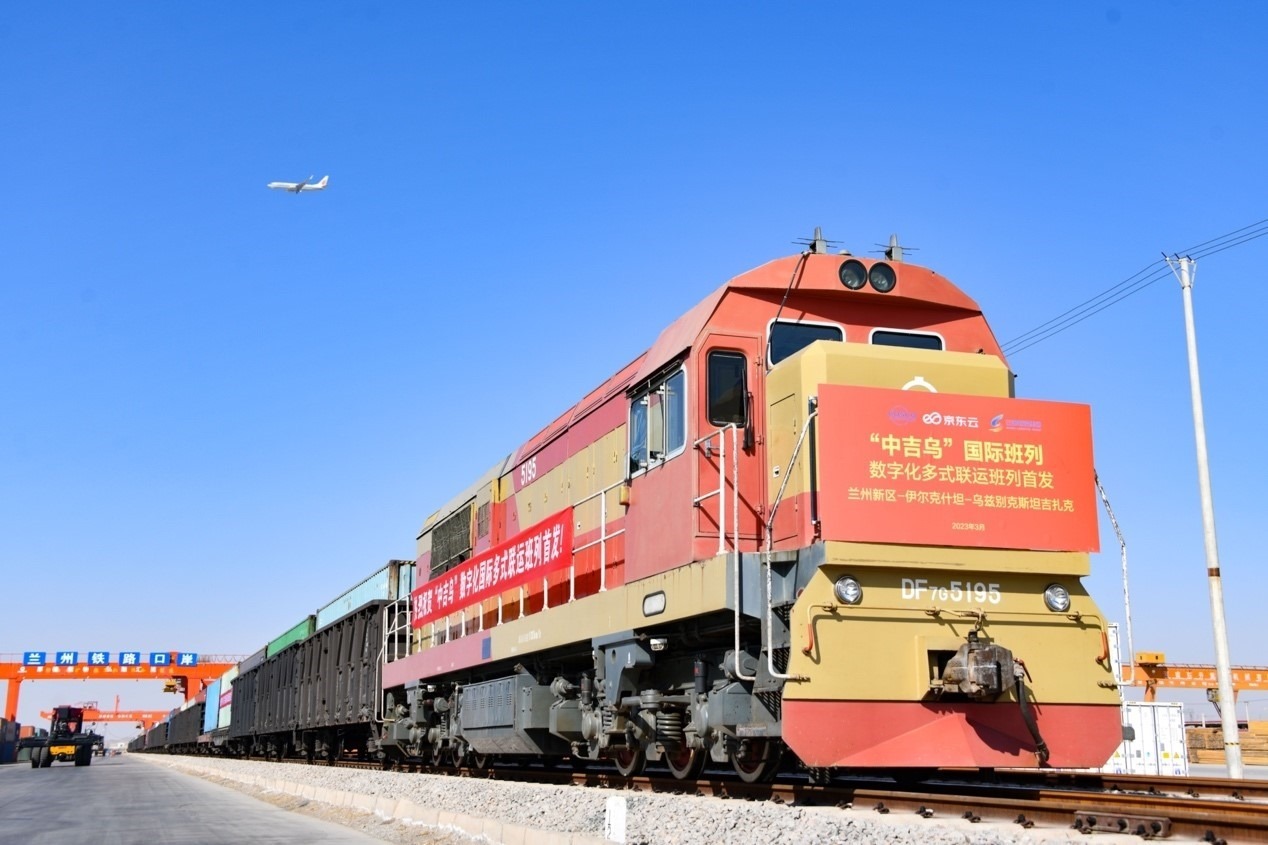 2023年3月9日，蘭州新區(qū)首趟數(shù)字化“中吉烏”國際多式聯(lián)運貨運班列發(fā)車。蘭州新區(qū)黨工委辦公室供圖