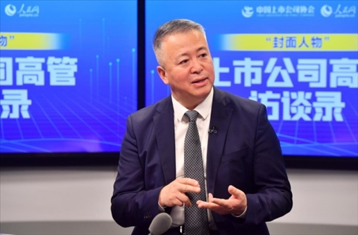 中工國際黨委書記、董事長王博在訪談中。 人民網(wǎng)記者 于凱攝